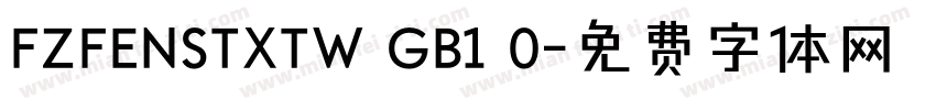 FZFENSTXTW GB1 0字体转换